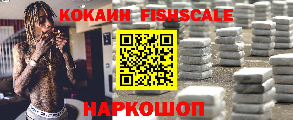 COCAIN Columbia Кыштым