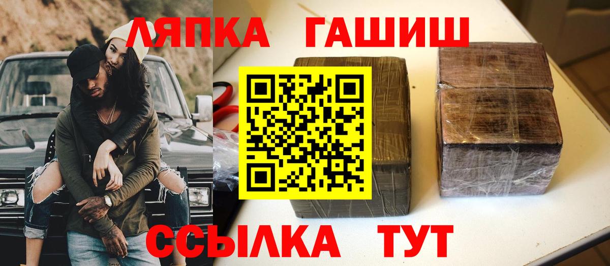 закладки  Вход с VPN  Кыштым  Гашиш Изолятор  ГАШИШ Ice-O-Lator 