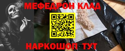 амф Канаш