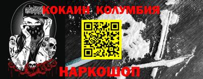 героин Камышлов