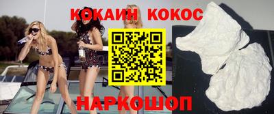 кокаин Кандалакша