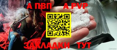 кокаин Кандалакша