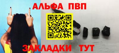 амф Канаш