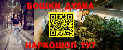 кокаин Кандалакша