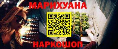героин Камышлов