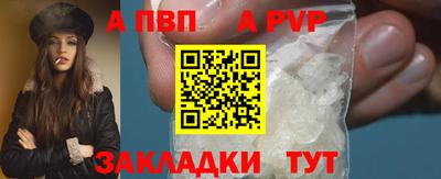 кокаин Кандалакша