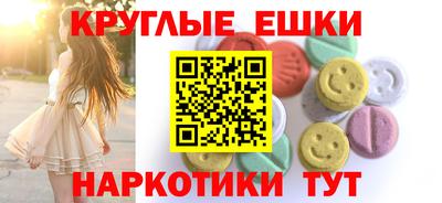 героин Камышлов