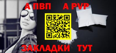 амф Канаш