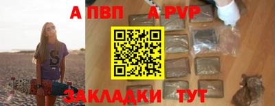 амф Канаш