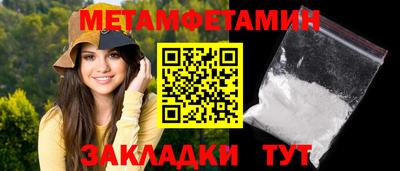 кокаин Кандалакша