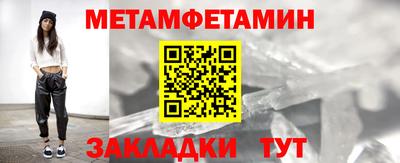 героин Камышлов