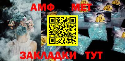 героин Камышлов