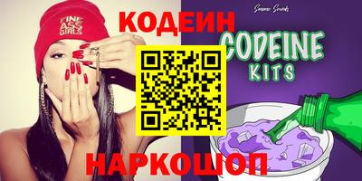 кокаин Кандалакша