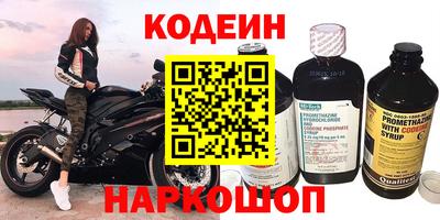 кокаин Кандалакша