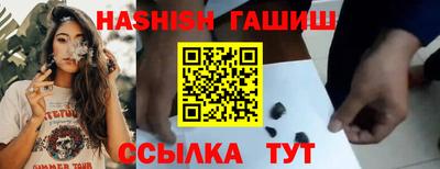 героин Камышлов