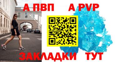 амф Канаш