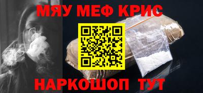 героин Камышлов