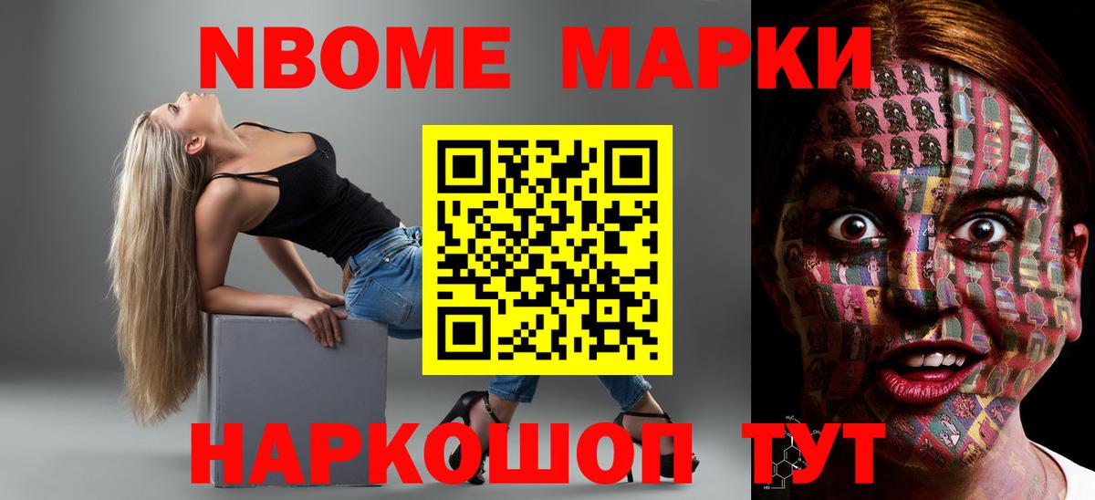 ЛСД экстази ecstasy Кыштым