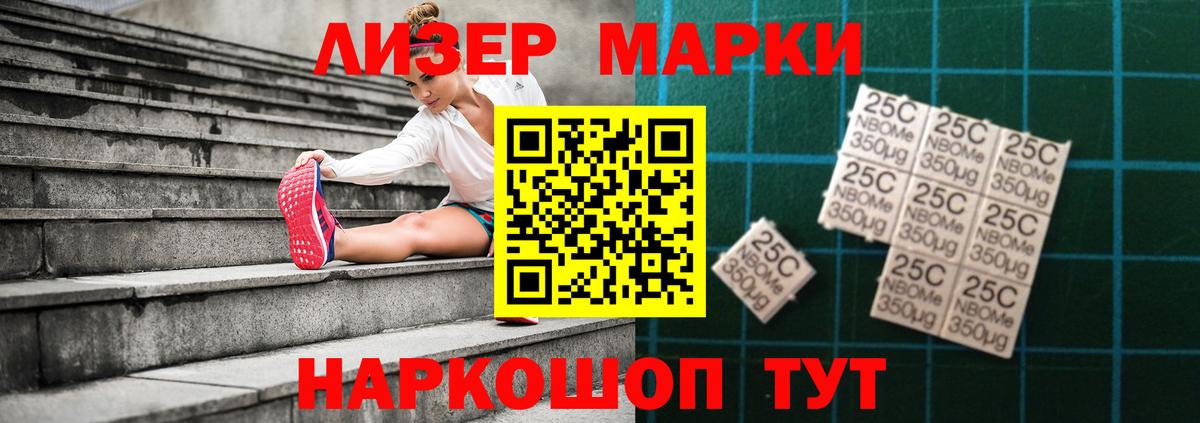 LSD-25 экстази кислота  Вход с VPN  Кыштым  ЛСД экстази кислота 