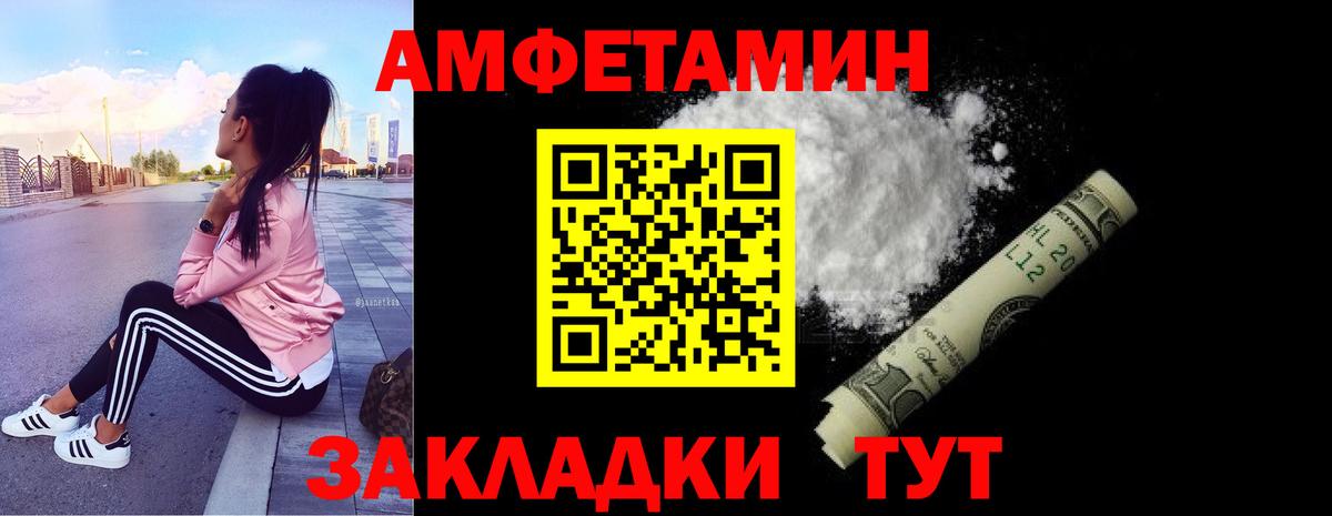 Первитин мет Кыштым
