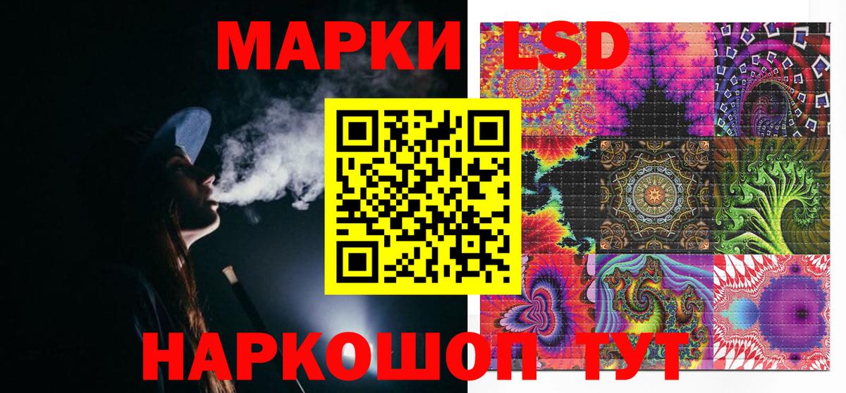 Кыштым  Марки NBOMe  купить наркотик  Наркотические марки 1,8мг  Вход с VPN 