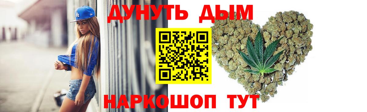 Кыштым  Каннабис индика  МАРИХУАНА VHQ  Вход с VPN 